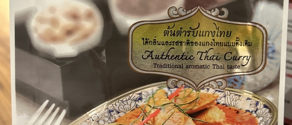 panang-currypaste-fuer-rindfleischtopf-1
